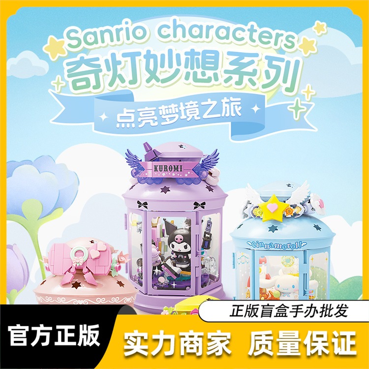 積み木ワンダーライトアンドワンダーシリーズパズル組み立て済みクロミパチャ犬オーナメントクリスマスギフト