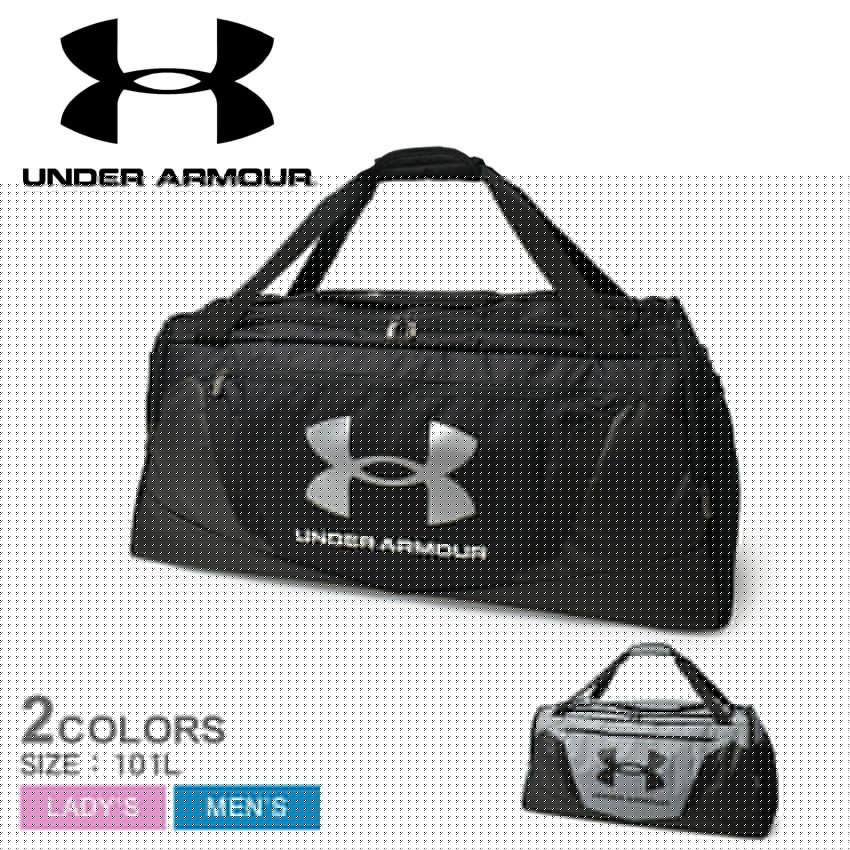 UA アンディナイアブル5.0 ダッフルバッグ L 1369224 メンズ レディース ボストン カバン ブランド トレーニング ジム ワークアウト シンプル スポーツ 5,586円