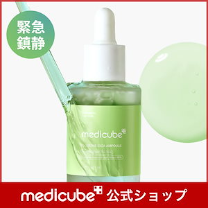 Qoo10] メディキューブ 【公式正品】 ゼロ毛穴1DAYセラム 3 : スキンケア