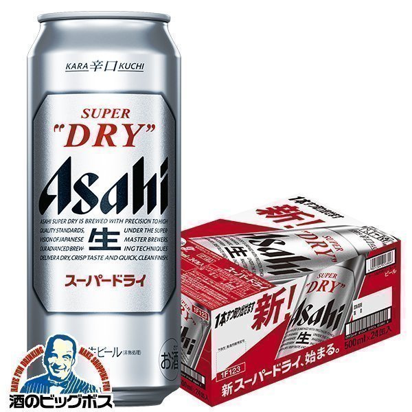 アサヒ スーパードライ 500ml×1ケース/24本(024)『IAS』