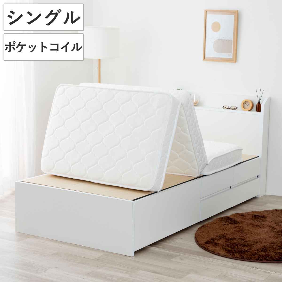 三つ折りマットレス シングル ポケットコイル 両面仕様 マットレス 三つ折り 折りたたみ コンパクト 薄型 厚み 13cm 耐圧分散 通気性 ベッドマット ベッドマットレス