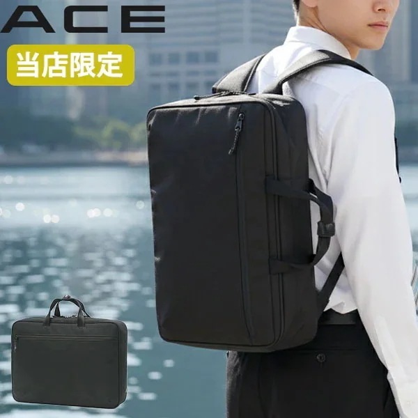 当店限定モデル ビジネスバッグ KABARENTO 2WAY ノートPC リュック リクルートバッグ 就活 A4 自立 底鋲 通勤 面接 黒 軽量 メンズ 10932
