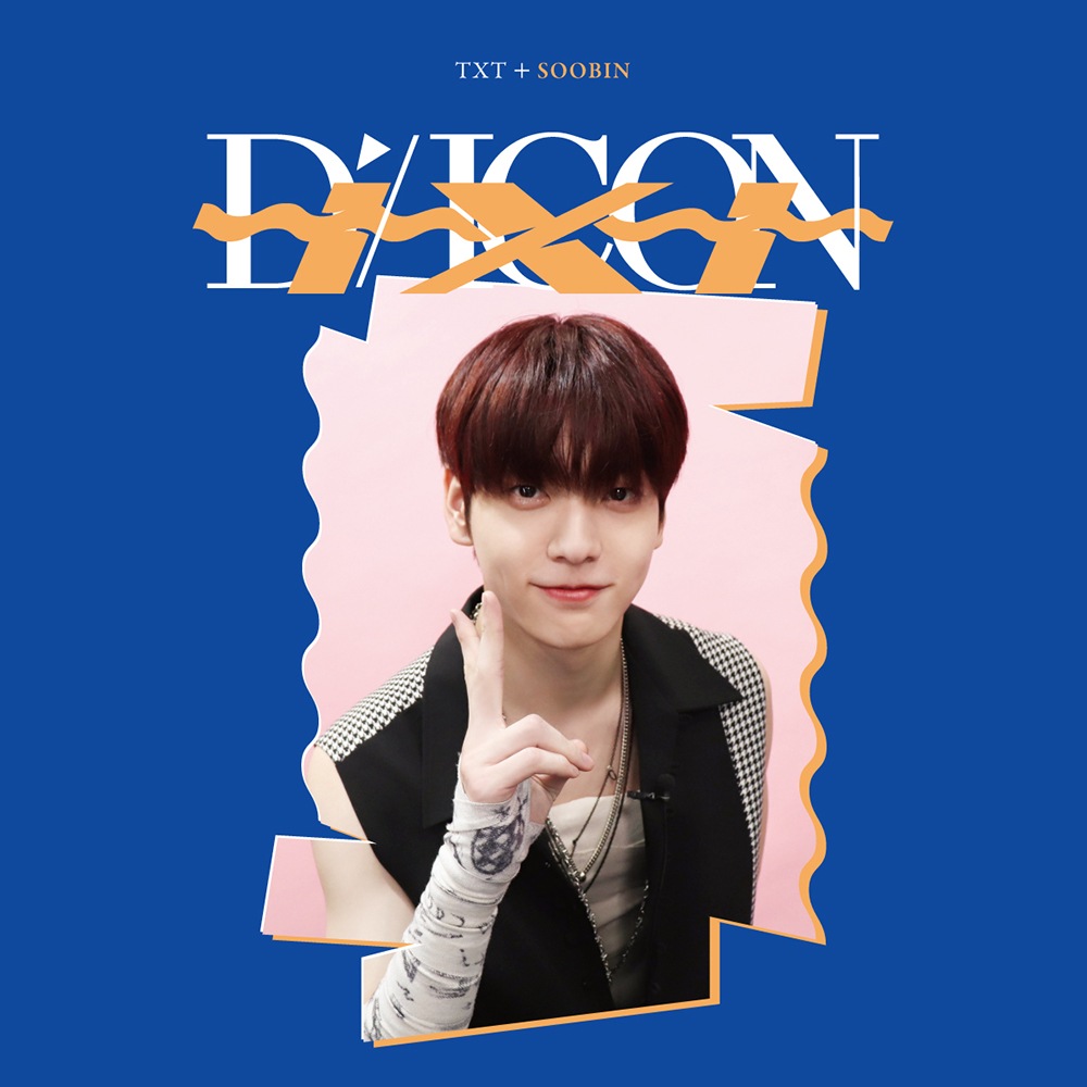 スビン トレカ dicon まとめ売り - K-POP