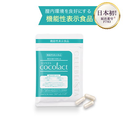 膣内環境をケアする機能性表示食品　デリケートゾ...のサムネイル
