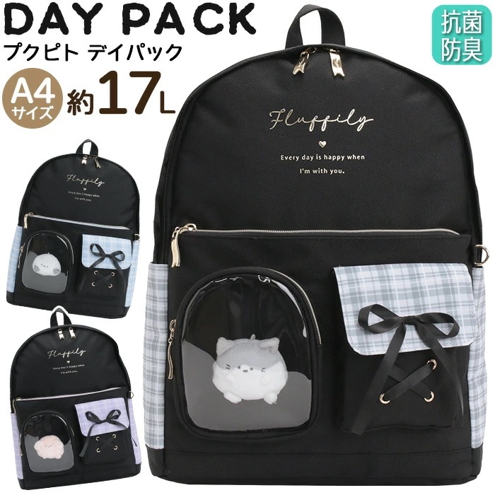 リュックサック Coboca+ ポリ ぷくぴと デイパック 17L ぬいぐるみ付き リュック 女の子 ジュニア キッズ バッグ 軽量 抗菌 防臭 小学生 中学生 A4 通学 塾 C24219