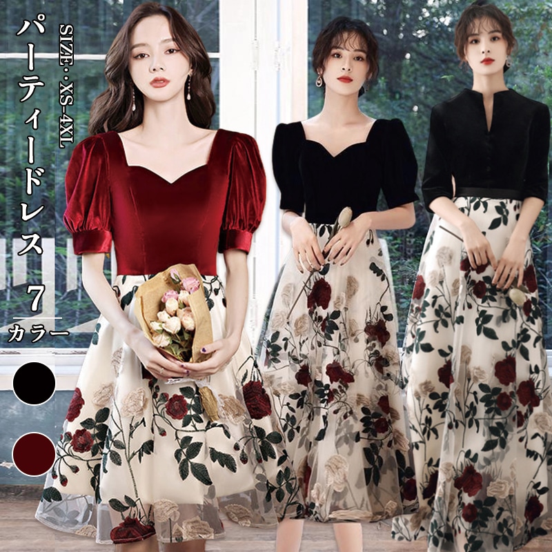 パーティードレス レディース ロングワンピース ロングドレス 演奏会 結婚式 ドレス ステージドレス 発表会 コーラス 合唱衣装 成人式 卒業式