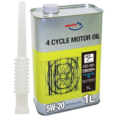他サイト： AZ (エーゼット) 車用 エンジンオイル 1L 5W-20 SN ［CEC-001/サーキットプラス AET] 100%化学合成油 自動車用の商品画像