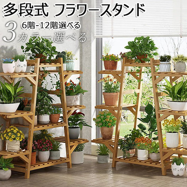 フラワースタンド ベランダ ガーデンラック 2段 キャスター付き 簡単組み立て 防錆 防食 ハンギング フラワーラック 室内 屋外 おしゃれ 花台 ガーデニング 棚