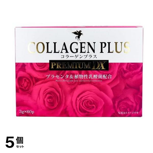 Hikari(ヒカリ) コラーゲンプラス PREMIUM DX 3g×60包入 1個 (ヒカリ) 5個セット
