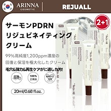 Qoo10 | 「REJUALL」のブランド検索結果(人気順)：REJUALL買うなら激安