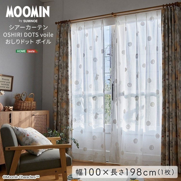 MOOMIN/ムーミン　シアーカーテン　100×198cm×1枚【OSHIRI DOTS voile　おしりドット ボイル】