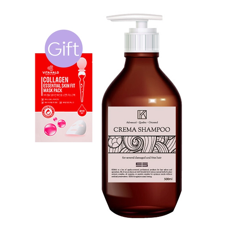 【正規品】クレマ シャンプー 500ml