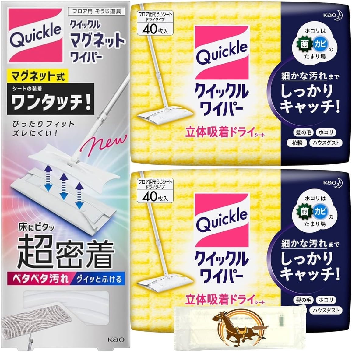 クイックルマグネットワイパー 1個 + クイックルワイパー フロア用掃除道具 ドライシート 40枚入 2個セット + Kunutonnオリジナルロゴ入りおまけ付