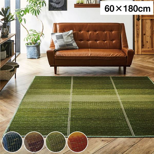 ラグ マット 小林製薬 持続性抗菌剤 KOBA-GUARD 制菌 滑り止め 不織布 夏 い草 グリー