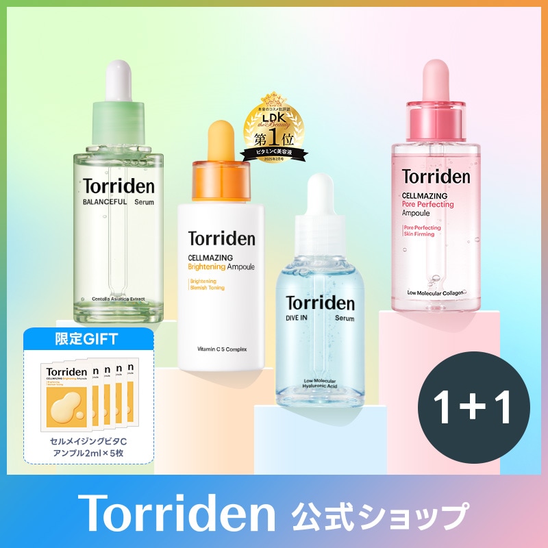 T*O様 天気丹　スキンケア　セット Qoo10] トリデン 【お得なセット】Wセラムセット ダイブイ