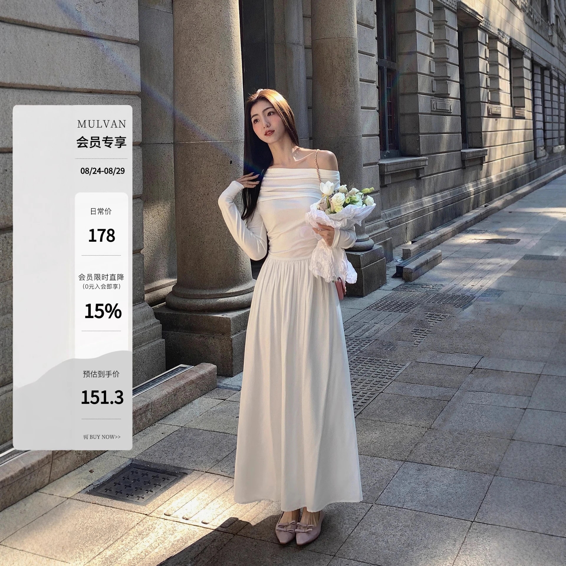 フレンチホワイトワンショルダーニットワンピースフェミニン長袖オフショルダーウエストラインロングスカート