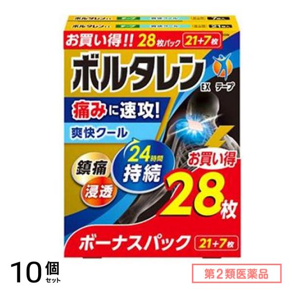 第２類医薬品 ボルタレンEXテープ 7×10cm お買い得ボーナスパック 28枚入 (21+7枚) 10個セット