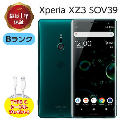 Qoo10] Xperia 【中古】 Xperia XZ3 SOV3