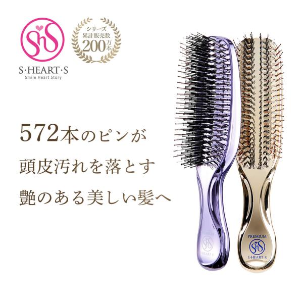 スカルプブラシ ワールドプレミアム ロング シャンプーブラシ ヘアケアブラシ 頭皮マッサージ ヘアブラシ スカルプケア 頭皮ケア