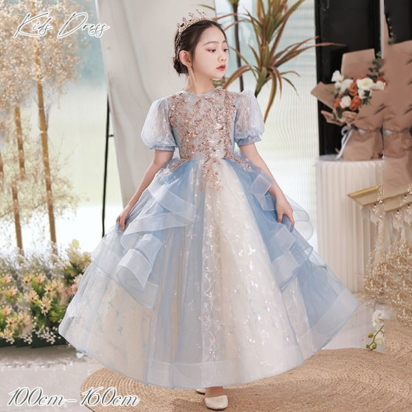 ピアノ発表会 ドレス 中学生 結婚式 子供 フォーマル フレア 大人っぽい ワンピース ジュニアドレス 七五三 キッズドレス ドレス ピアノ 発表会 ロング 子供ドレス ワンピース お姫様 上品 可愛