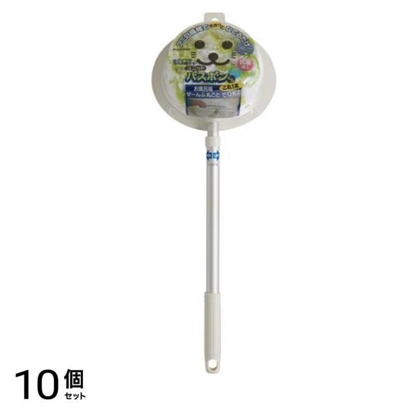 ユニットバスボンくん抗菌 N-AL グリーン 1個入 10個セット