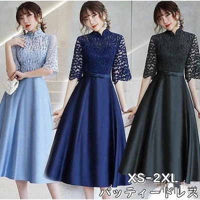 レディースワンピース結婚式ロング丈エレガント二次会パーティーチャイナドレスパーティードレスおしゃれオールインワン半袖40代