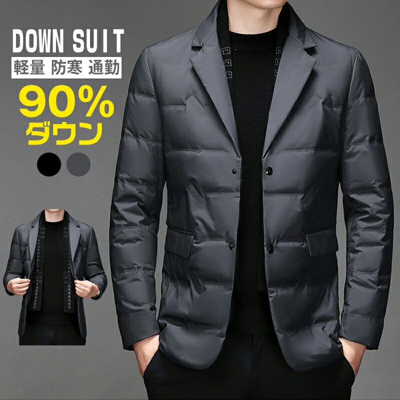ジャケット メンズ ビジネス 秋冬 軽量 防寒ウェア マフラー フキ コート キヘリコプターングル ライトダウン スリム 30代 40代 50代 60代 70代