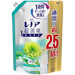 レノア 超消臭1WEEK 柔軟剤 フレッシュグリーン 詰め替え 大容量 約2.5倍(980mL) 1 袋