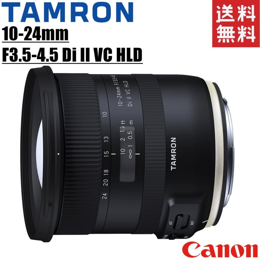 10-24mm F3.5-4.5 Di II VC HLD キヤノン用 超広角ズームレンズ カメラ 中古
