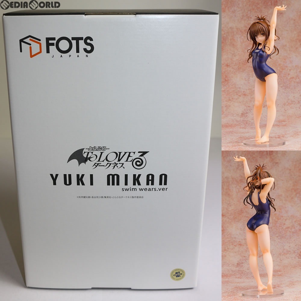 中古即納 Fig 結城美柑 ゆうきみかん スク水ver To Loveる とらぶる