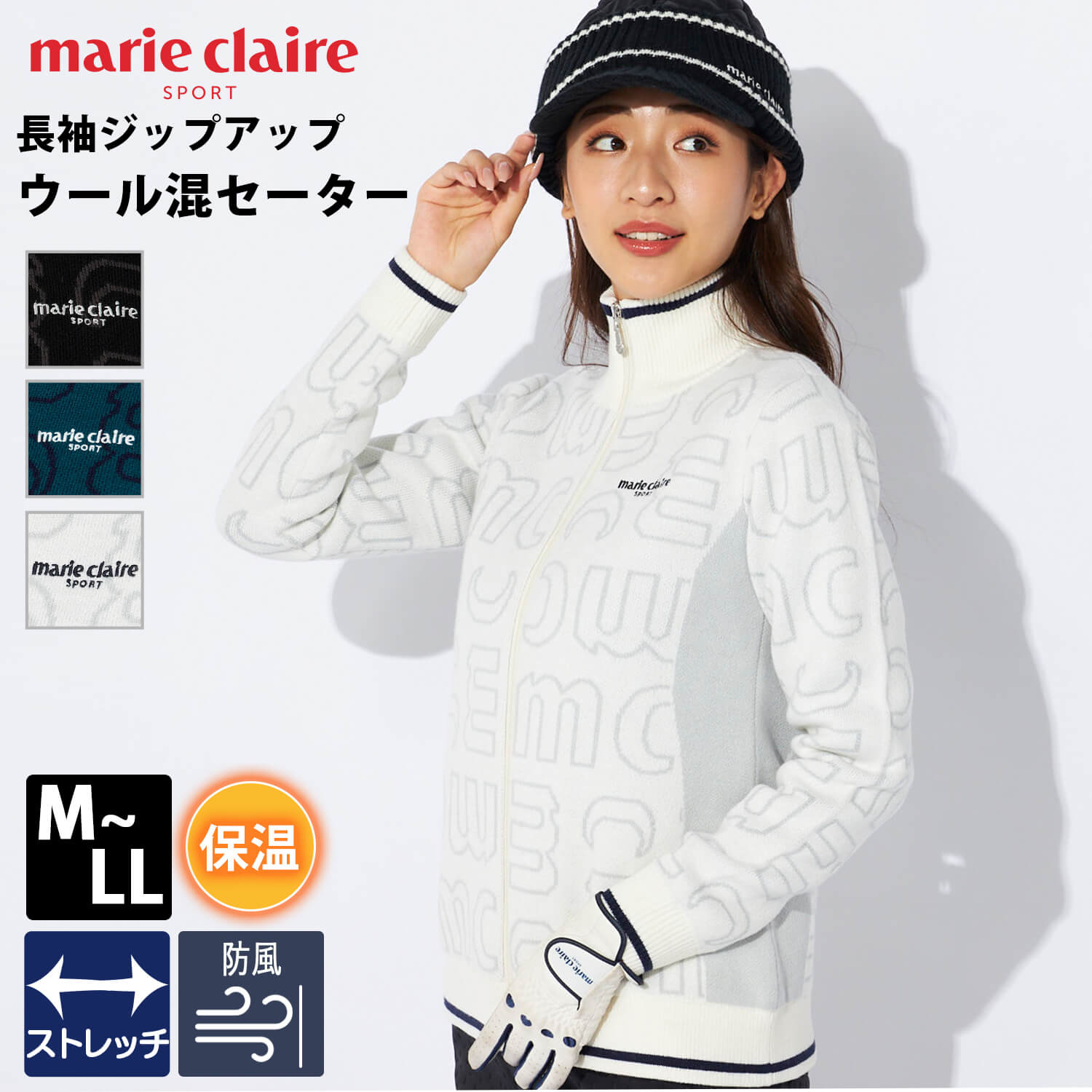 marie claire GOLF マリクレール ゴルフウェア セーター レディース 長袖 ジップアップ ニット ハイネック ウール混 保温 ストレッチ 伸縮性 軽量 総柄 防風