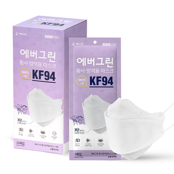 （TF018）エバーグリーン黄砂防疫マスク小型KF94 /韓国発送