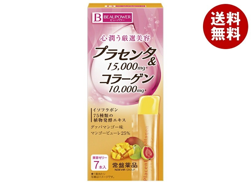 常盤薬品工業 ビューパワー プラセンタ・コラーゲン グァバマンゴー味 70g(10g×7本)×10箱入×(2ケース)