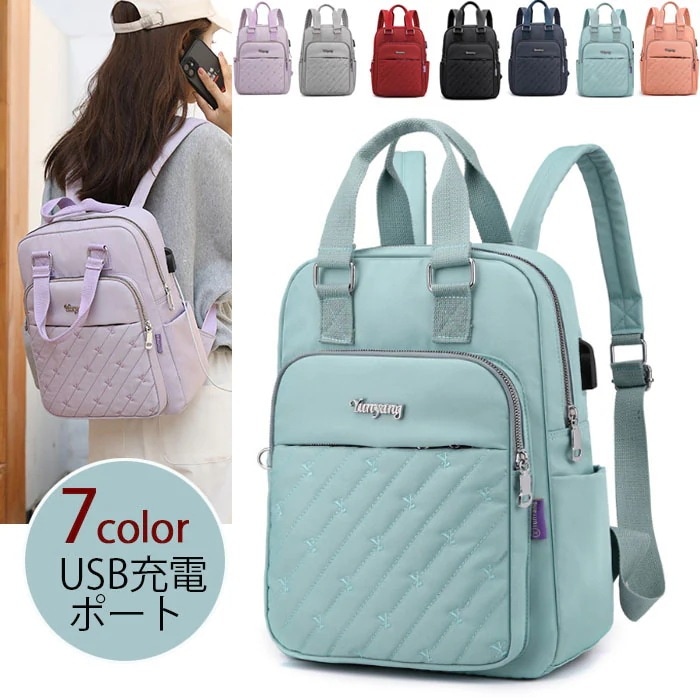 【急速出荷 2025新作】リュック レディース 大容量 収納可能 軽量 撥水 リュックサック PUレザー かわいい おしゃれ 人気 通勤 通学 マザーズリュック 旅行 大人女子 背面ポケット付き 高校