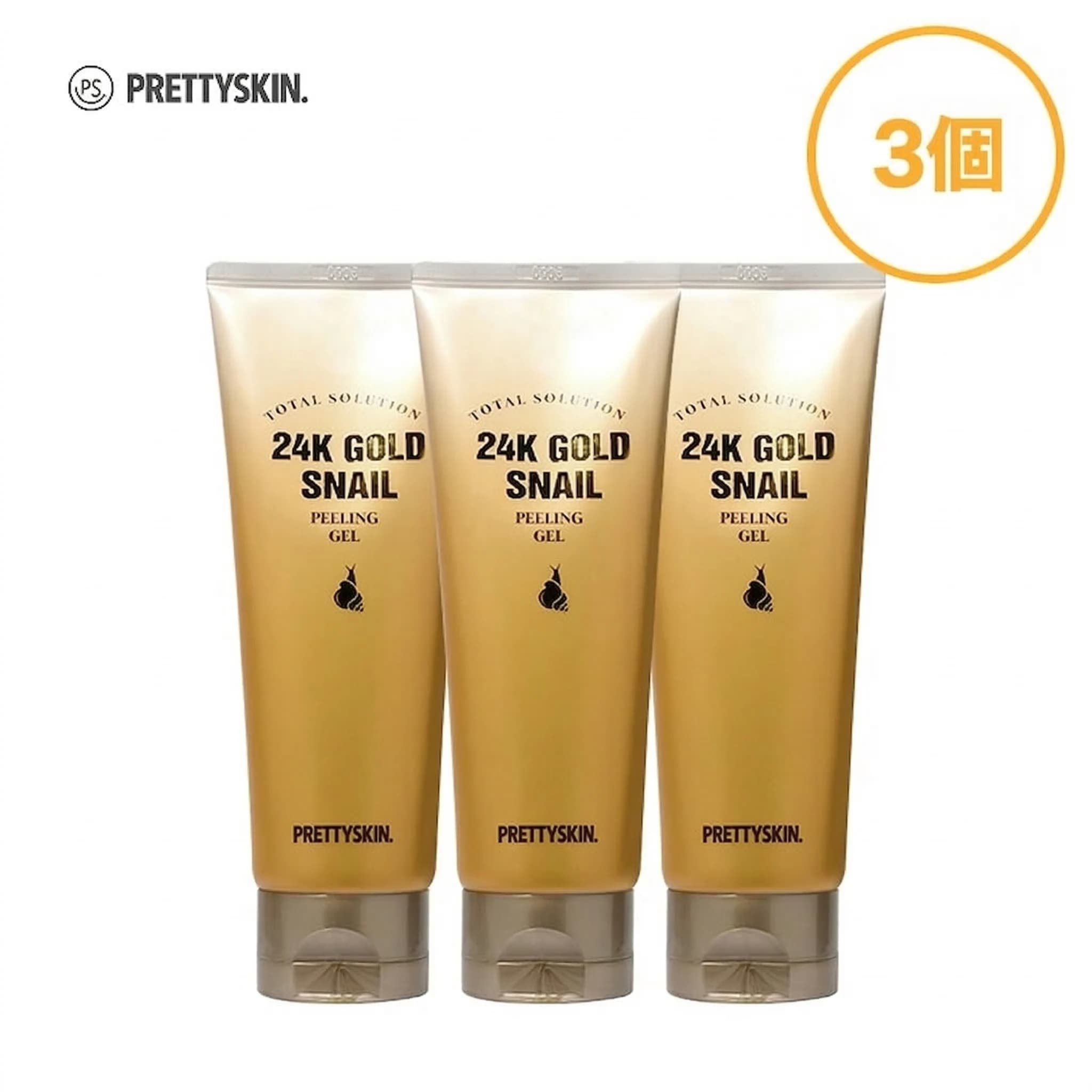 Qoo10] プリティースキン 【追加20%OFF】 [1+1+1] プ