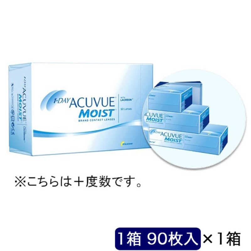 ジョンソン＆ジョンソン　(度あり/+3.00) ワンデーアキュビューモイスト90枚パック (BC9.0) コンタクトレンズ 6,943円