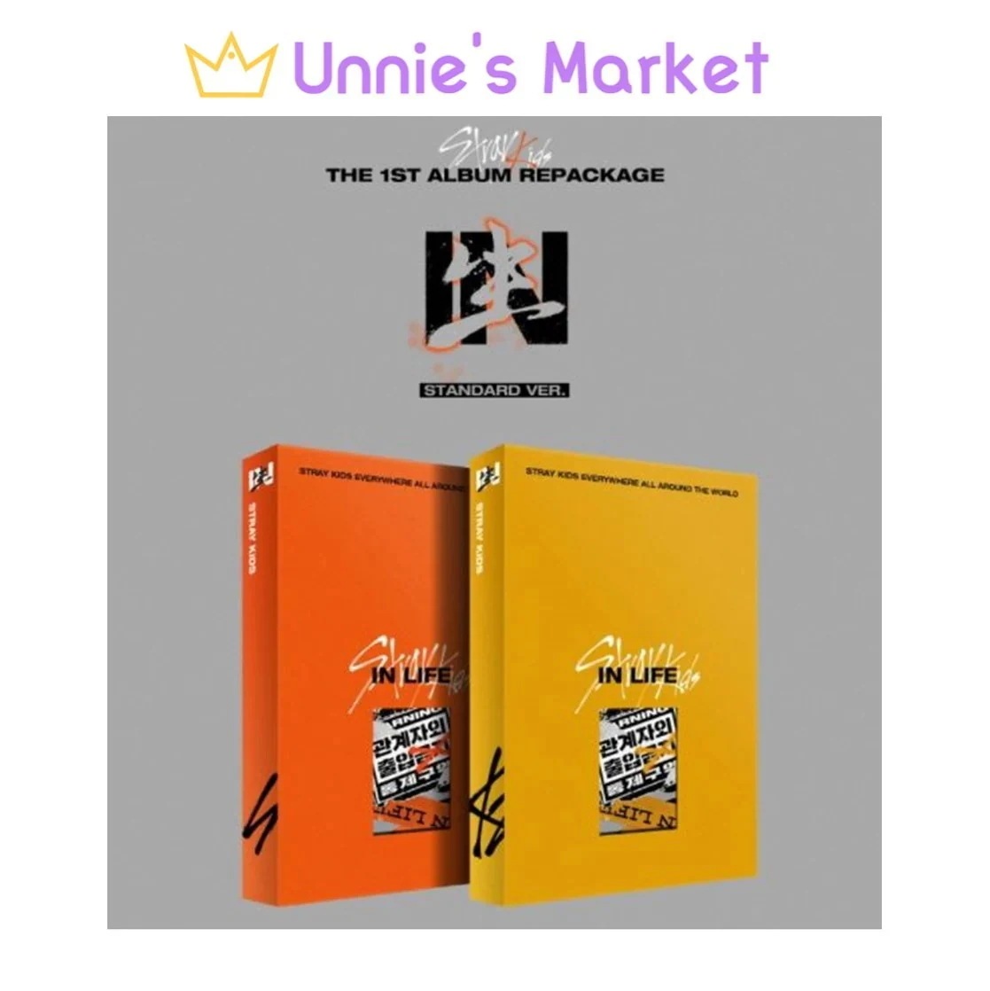 [SET] Stray Kids IN LIFE Album + Free Photocard 1EA(fan-made)