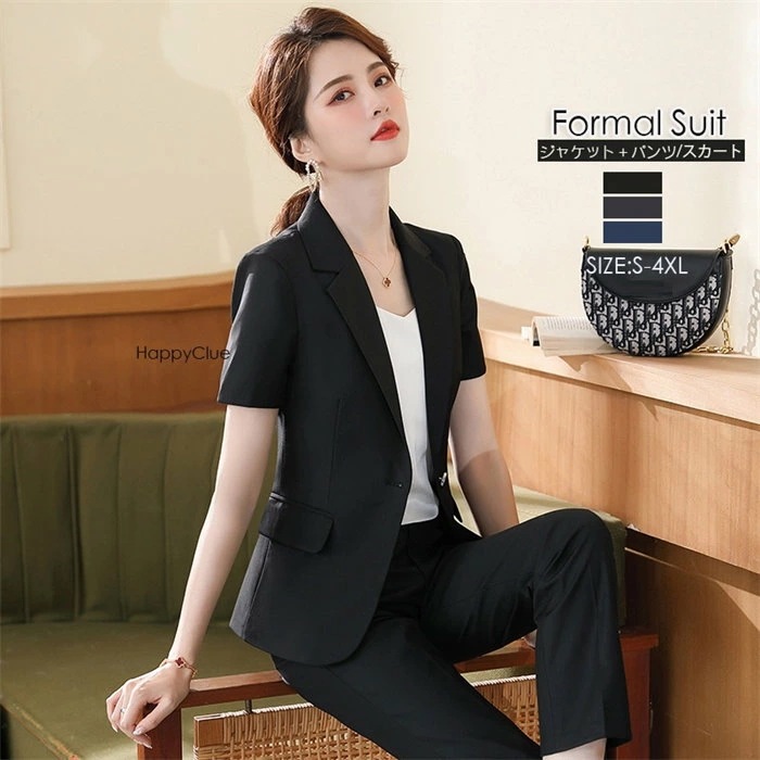 パンツスーツ スカートスーツ フォーマル ビジネススーツ 事務服 レディース スーツセット ママスーツ 半袖 春夏 夏 通勤就活面接 OLオフィス 2点セット 30代 40代 卒業式 入学式 謝恩会 5,033円