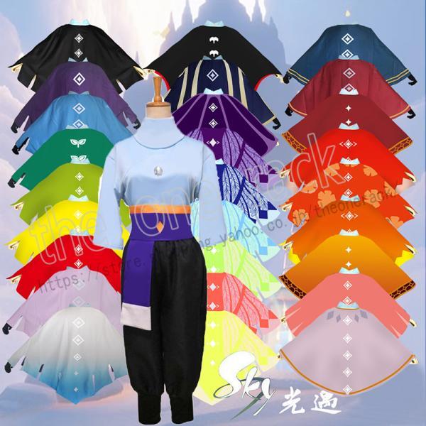 激安!! Sky 星を紡ぐ子どもたち 白鳥 光の子 風 コスプレ衣装 マント コスチューム ハロウィン 文化祭 コミケ イベント cosplay 仮装 6,733円