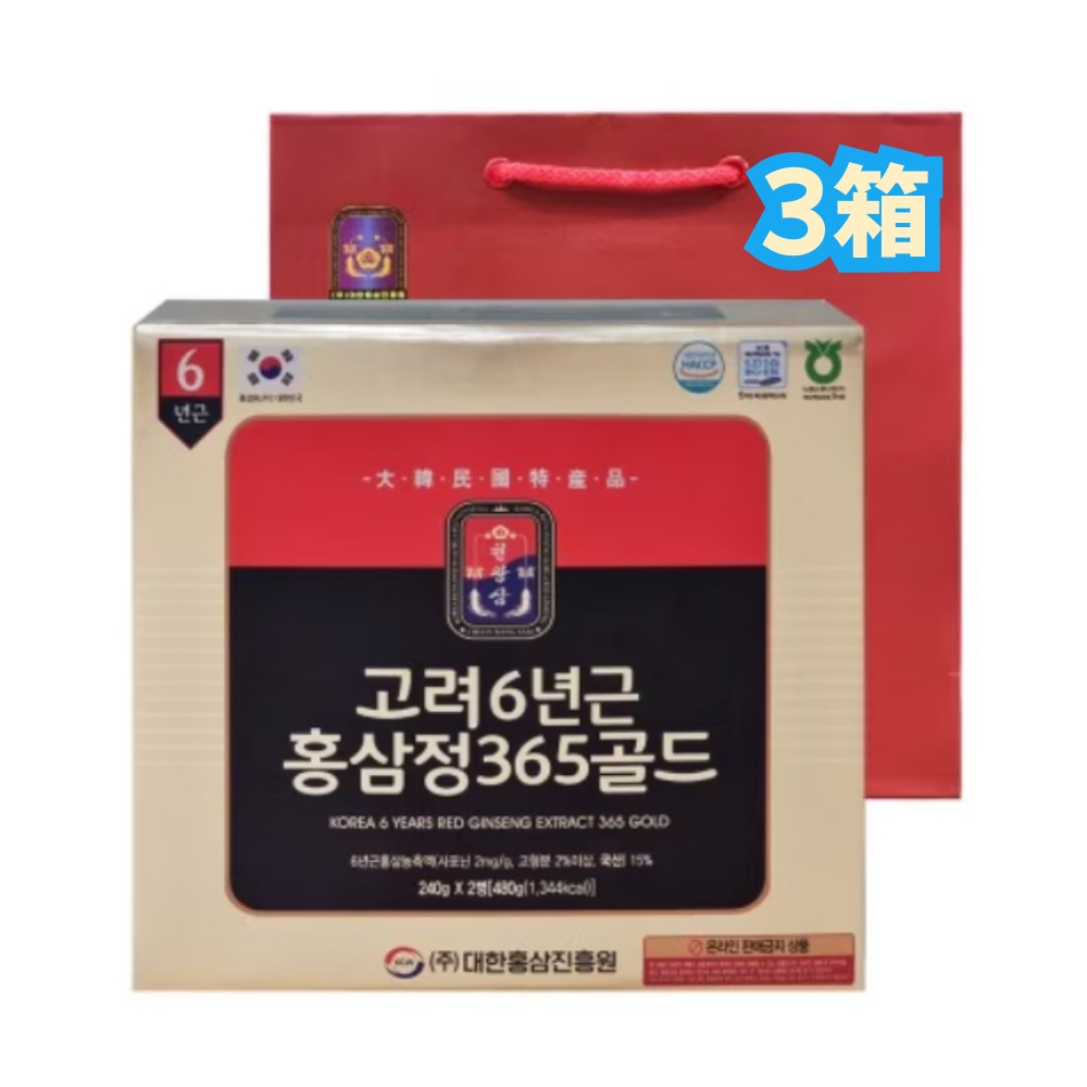 高麗6年根紅参精ゴールド 240g x 2本 3箱/ 6年根紅参濃縮液15％ / 植物混合濃縮液