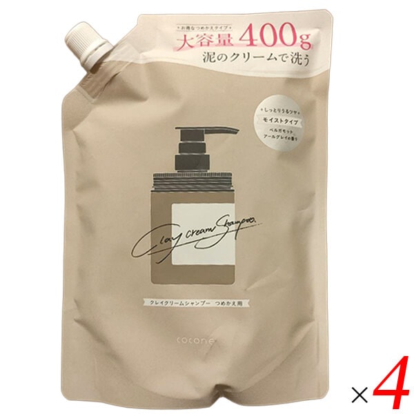 cocone クレイクリームシャンプー モイスト 詰め替え 400g （約1ヶ月分） 4個セット
