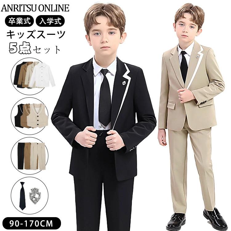 卒業式 男の子 5点セット パンツ ジャケット キッズ 韓国 制服 きいサイズ 可愛い 入学式 子供服 小学生 中学生 高校生 ベスト シャ
