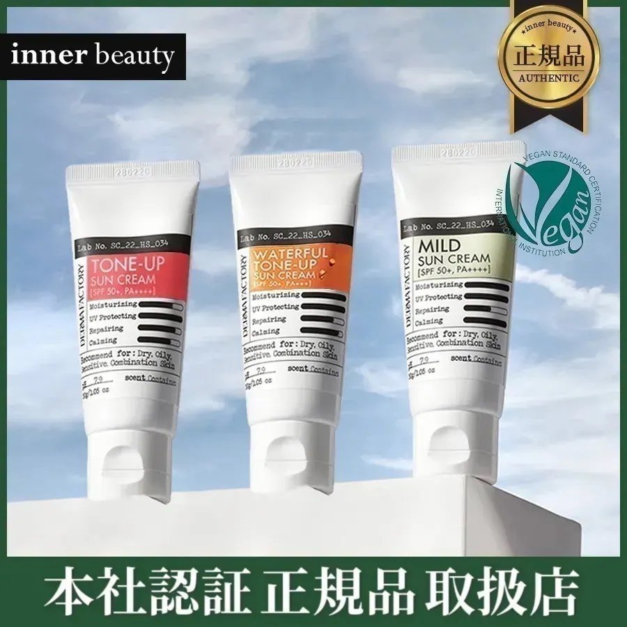 Qoo10] Derma Factory 【公式代理店】(1+1/選択5種)ダーマ