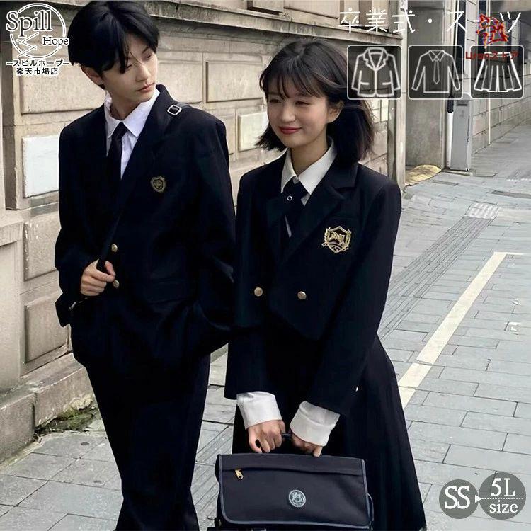 4点セット 中学生 高校生 女の子 男の子 卒業式 制服 韓国 きめサイズ シャツ ネクタイ リボン スカート パンツ ジャケット スカート パンツ セット 卒