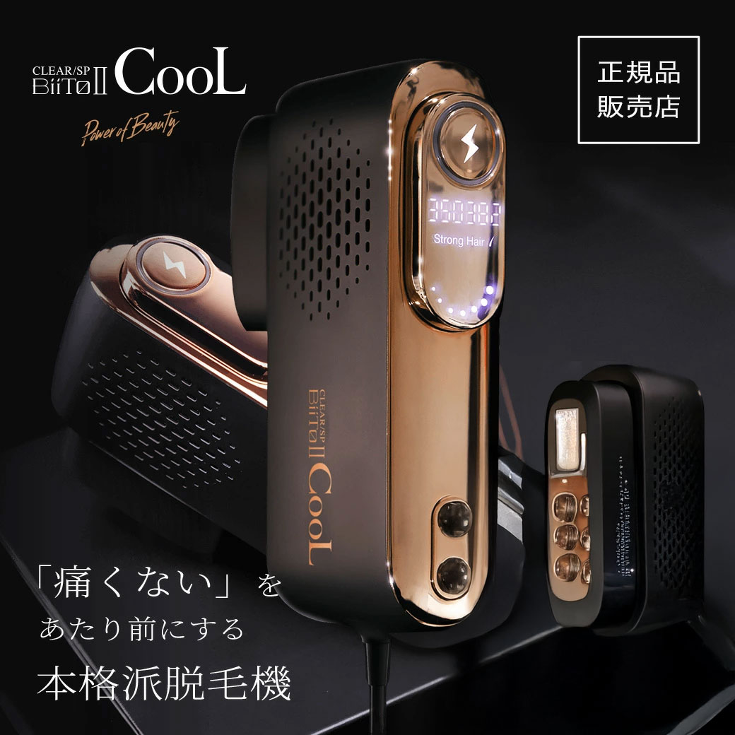【正規品】BiiTo2 CooL（ビートツークール）本格ムダ毛ケア光美容器 脱毛器 家庭用美容機器顔 脇 ワキ Vライン VIO ムダ毛 除毛 男女兼用 全身脱毛 女性 メンズ ヒゲ