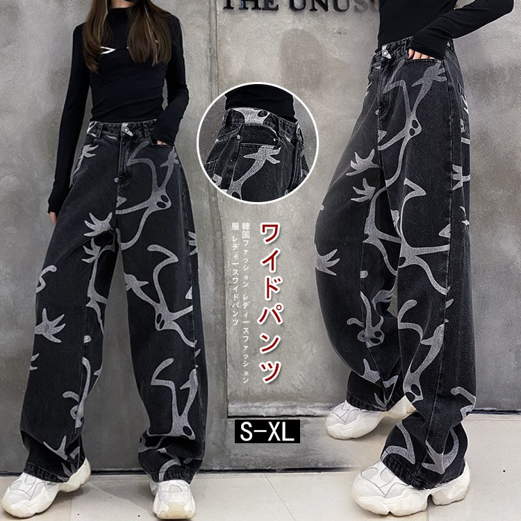 1PG478-P-ジーンズ ズボン 春服 韓国ファッション ins 原宿風 ストリート風 垂感 ゆとり ワイドパンツ おしゃれな トレンド 百掛け おしゃれ ズボン