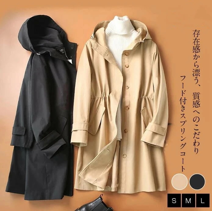 トレンチコート レディース スプリングコート レディース 春 春コート アウター 春物 春服 コート 無地 ロングコート 長袖 トレンチ フード付き 大きいサイズ おしゃれ きれいめ 暖かい 体型カバ