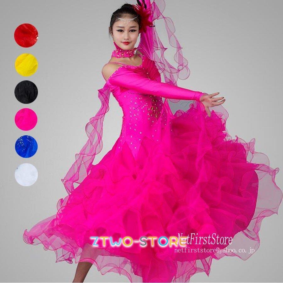 新しい子供用ダンスウェア ダンスウェア ステージ衣装 競技会 競技用 レディース ワンピース パーティー舞台衣装 演出服 社交ダンス モダンドレス全7色 2枚購入で2412円OFF