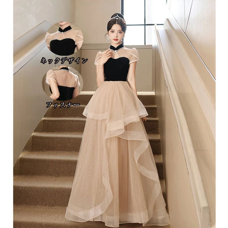 ドレス 大人 お呼ばれ 高級感 披露宴 誕生日 ロングドレス フォーマル エレガントレディースママ パーティードレス コンクール イブニングドレス 結婚式 演奏会ドレス ピアノ 発表会