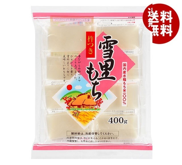 たかの 雪里もち 400g×20袋入